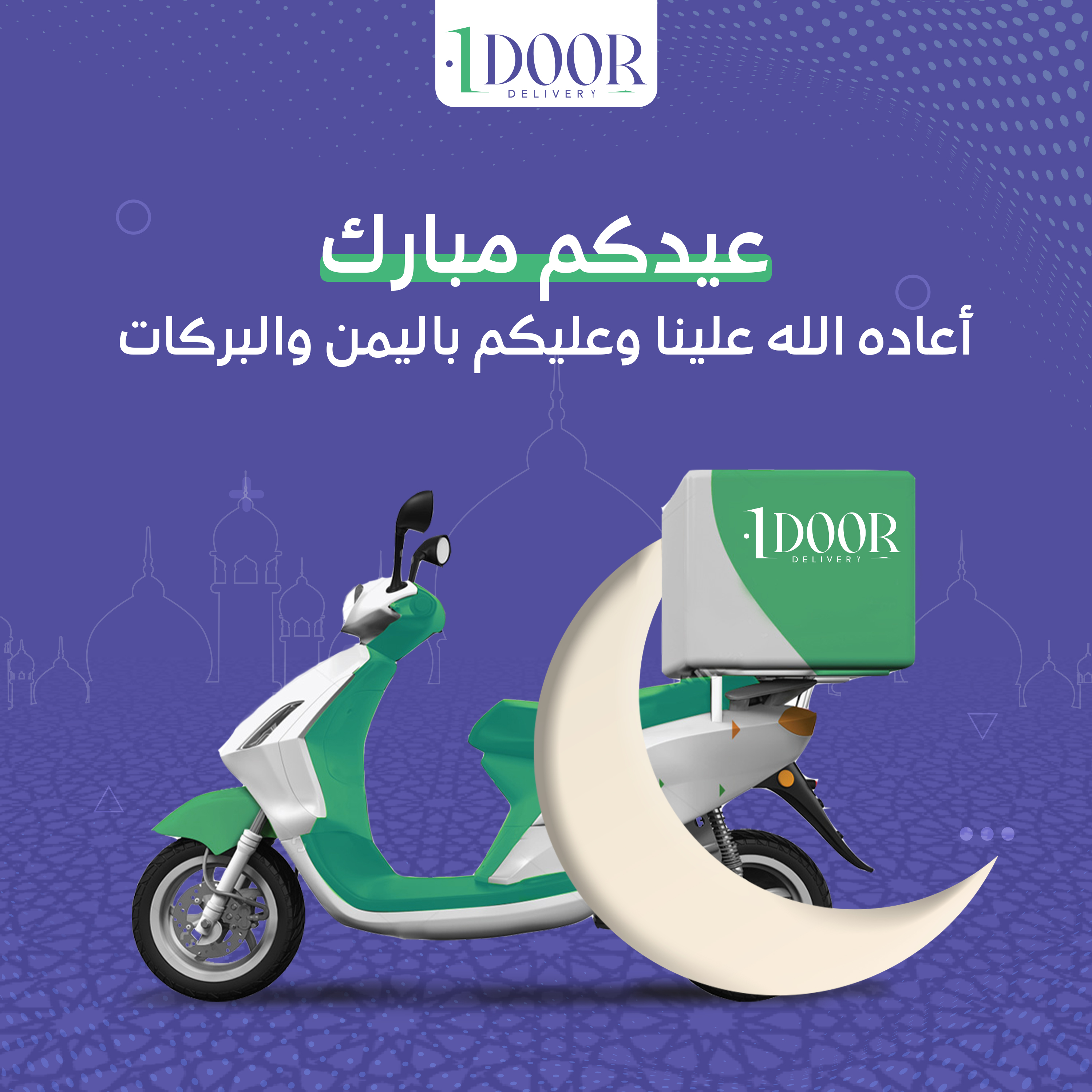 تصميم سوشيال ميديا